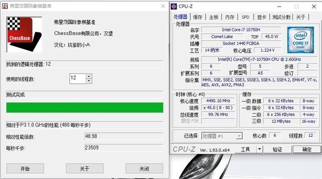 最强i710750halienwarem172020版评测明明有颜值却非要靠实力
