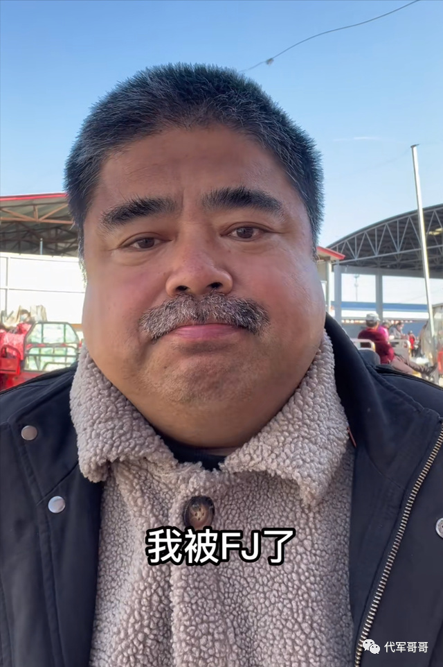 演员刘金在直播间卖茶叶蛋,却遭网友举报被封,到底冤不冤?|刘金|茶叶蛋|直播间_新浪新闻