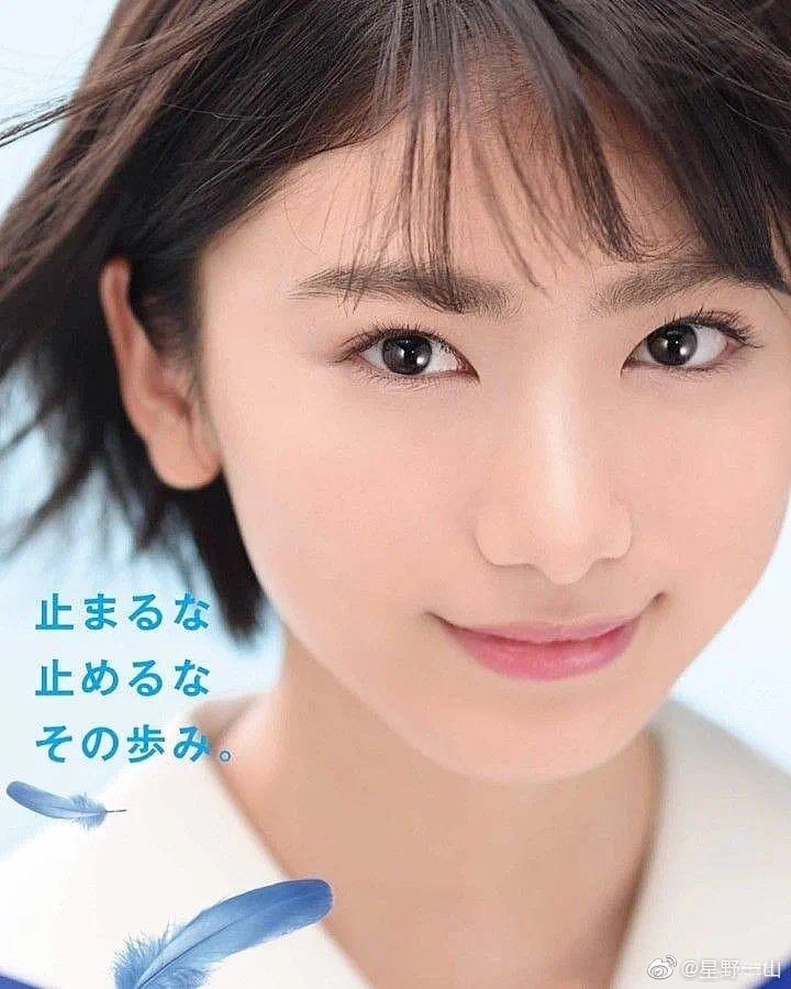 池间夏海 高清图集 新浪网