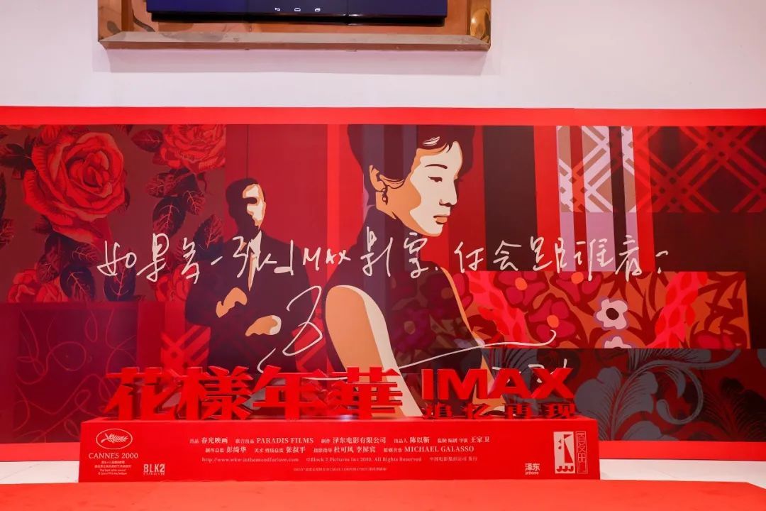 内地最早的国际影展,很多人却不了解它休闲区蓝鸢梦想 - Www.slyday.coM 内地最早的国际影展,很多人却不了解它休闲区蓝鸢梦想 - Www.slyday.coM