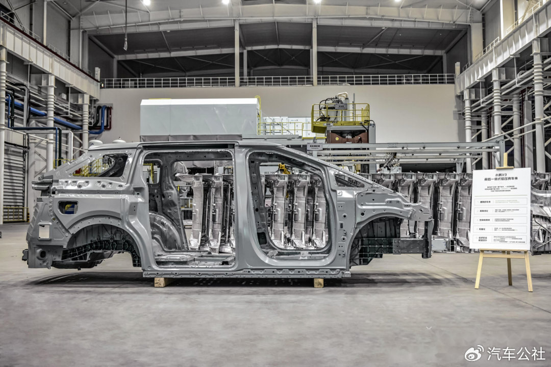 一体铸造这个饼,特斯拉画不下去了-新浪汽车