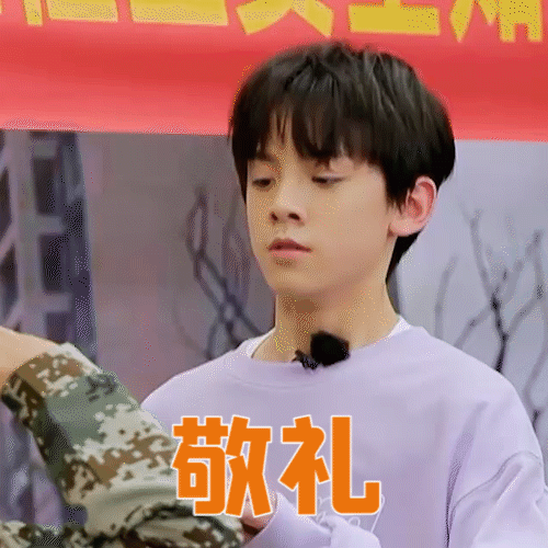 面对身穿迷彩服的向上少年tf家族左航开启咆哮式问答