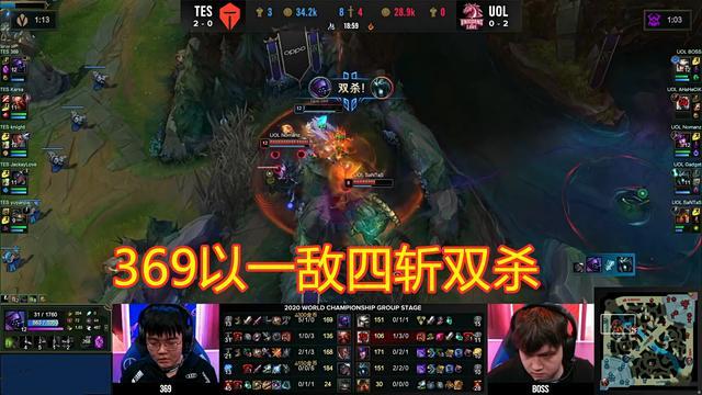 369贾克斯1v4双杀!卡萨霸气放话:打得好的人就是版本