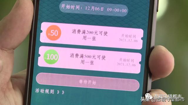 一整个发券大动作！300万餐饮消费券明日9时开抢休闲区蓝鸢梦想 - Www.slyday.coM