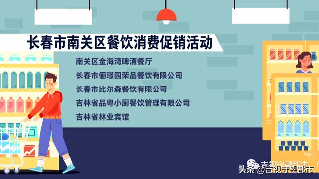 一整个发券大动作！300万餐饮消费券明日9时开抢休闲区蓝鸢梦想 - Www.slyday.coM