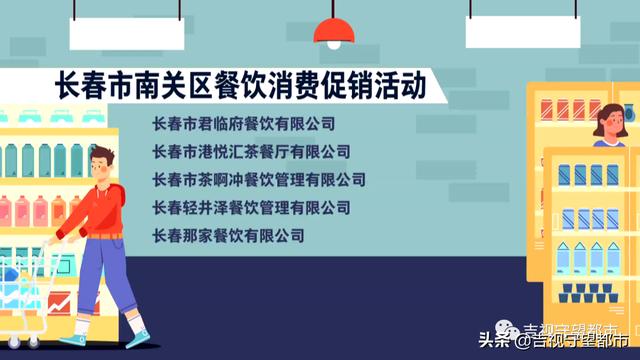 一整个发券大动作！300万餐饮消费券明日9时开抢休闲区蓝鸢梦想 - Www.slyday.coM