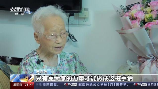 23年前，上海一群老人众筹买楼养老，现在怎么样了？