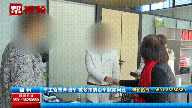 女子卖奔驰车收到钱后惊觉我是被套路了吧