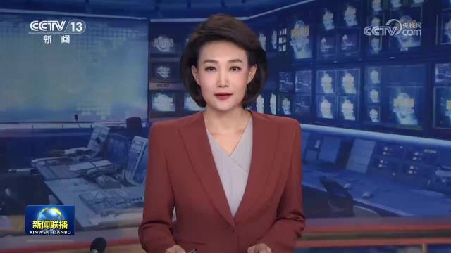 [视频]财政金融“组合拳” 更大力度支持扩内需