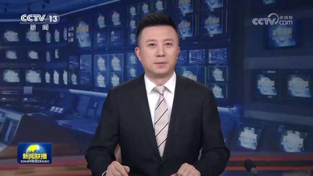 [视频]我国服务贸易持续扩能提质