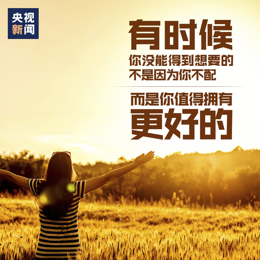 告别昨日,告别浮躁,告别懒惰