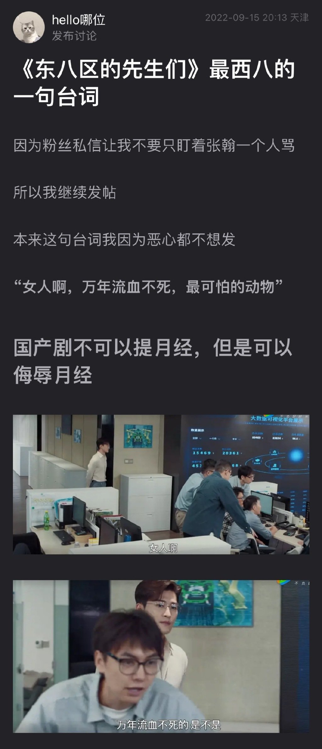 《东八区的先生们》登顶电视剧热播榜,张翰的“低俗营销”有效果休闲区蓝鸢梦想 - Www.slyday.coM 《东八区的先生们》登顶电视剧热播榜,张翰的“低俗营销”有效果休闲区蓝鸢梦想 - Www.slyday.coM