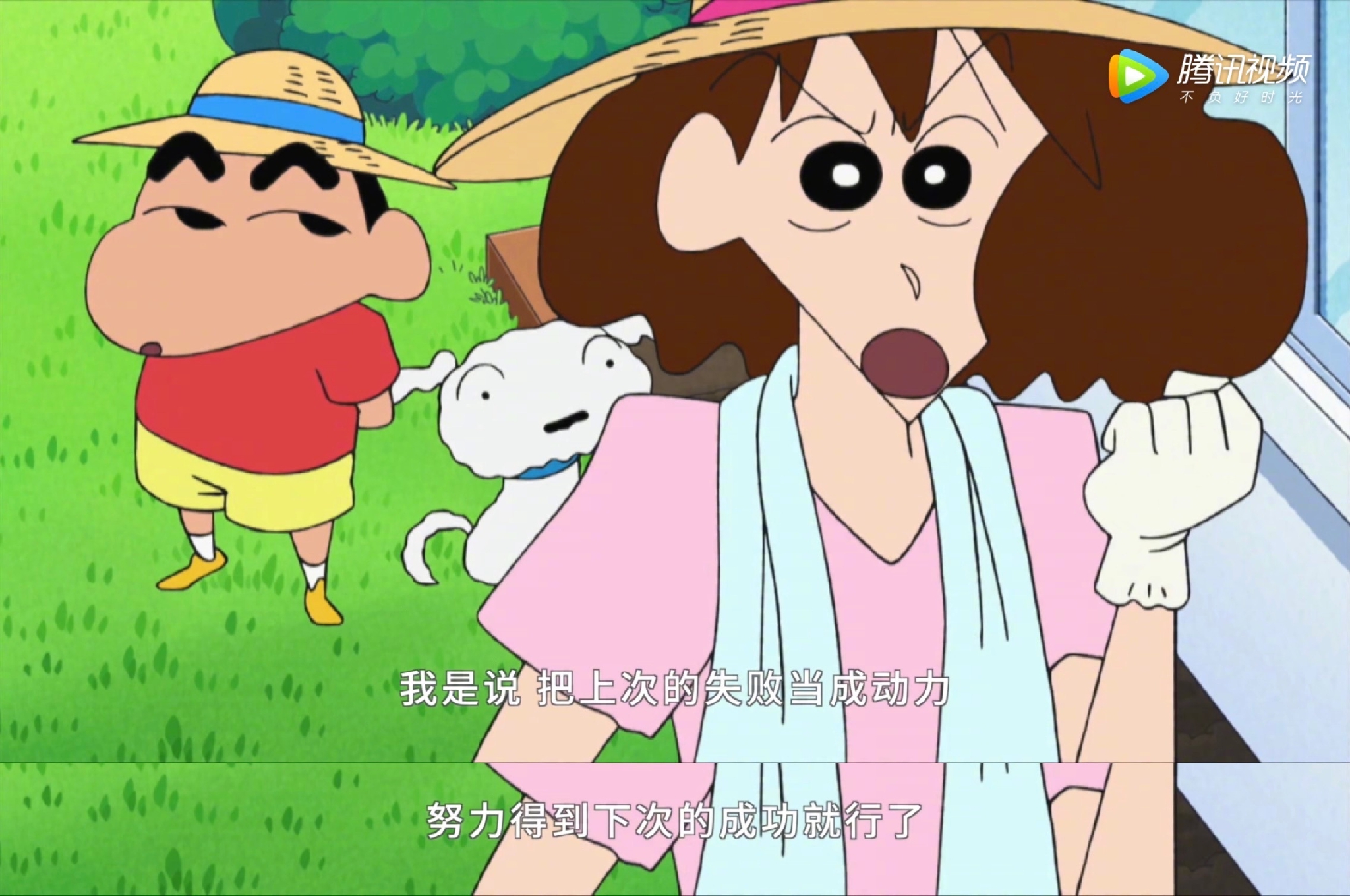 蜡笔小新学财经哪一集（蜡笔小新学财经哪一集出场

）《蜡笔小新炒股》