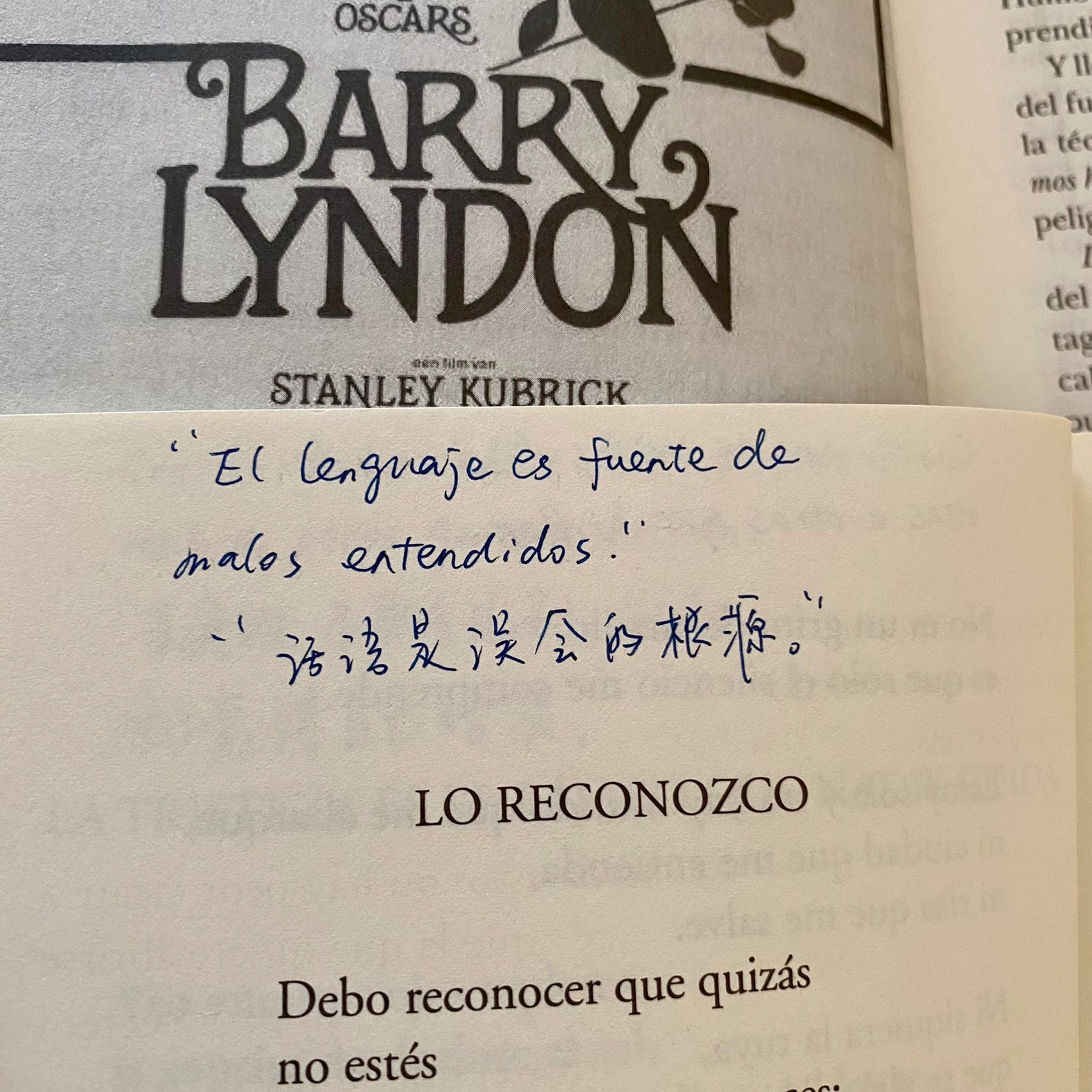 西语学习短片推荐 兰蔻梦魅旋密睫毛膏怎么用