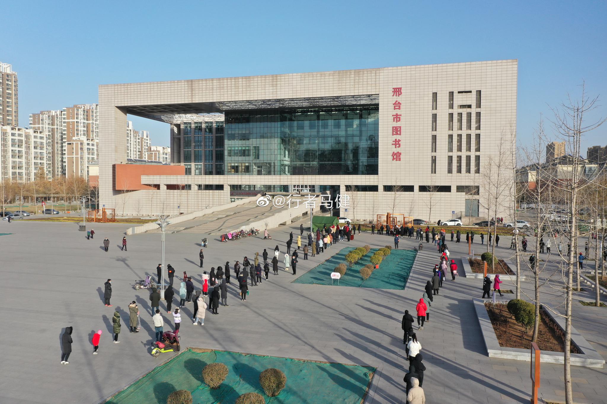 这是今天在邢台市图书馆广场航拍的画面_高清图集_新浪网