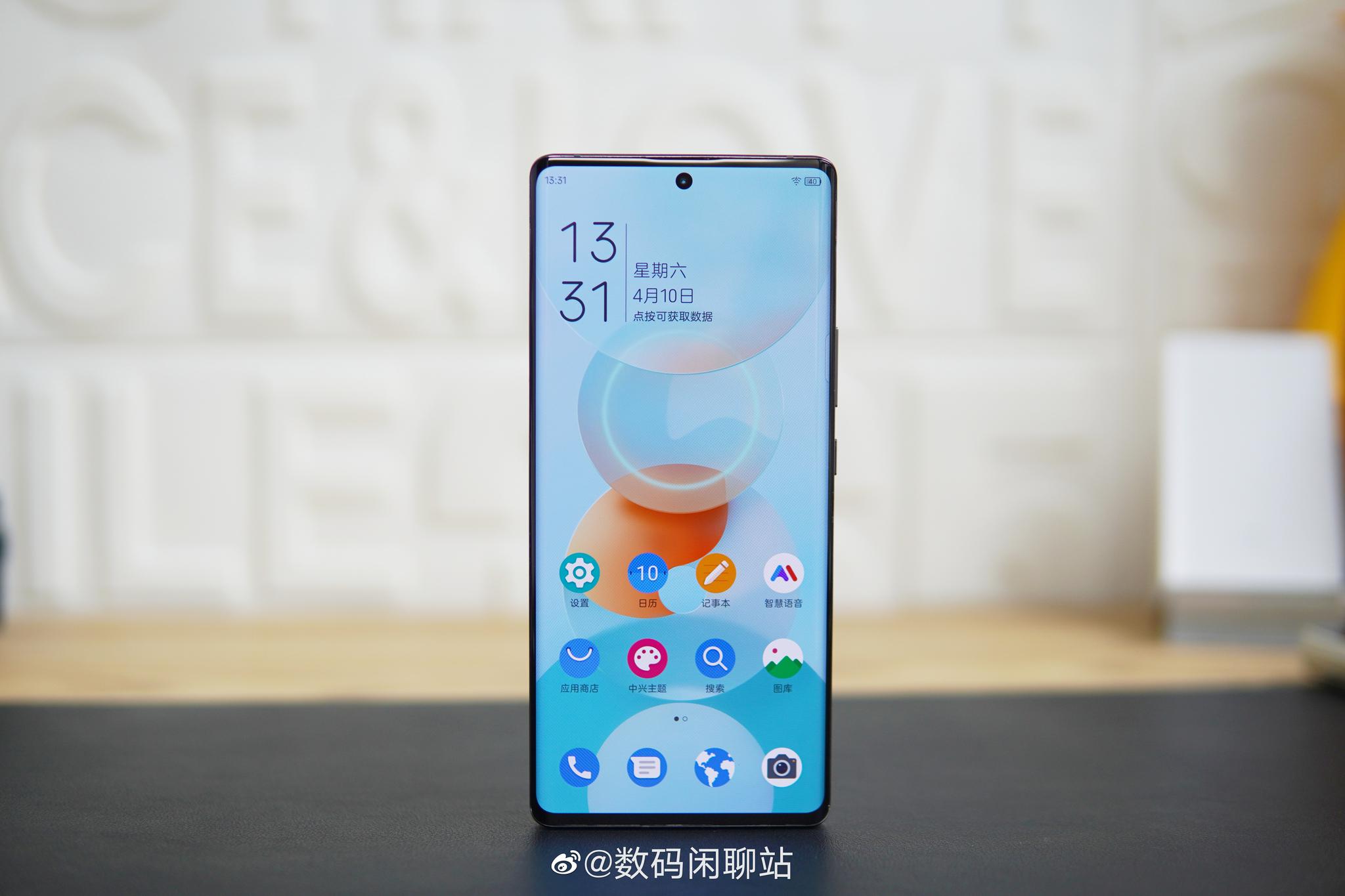 中兴axon30ultra一周体验报告