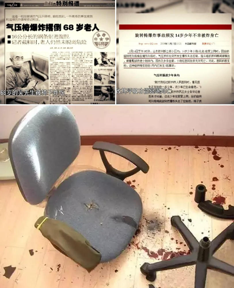 的小小气压棒,会因为质量问题要人命——轻则穿菊入腹,重则爆炸烧伤