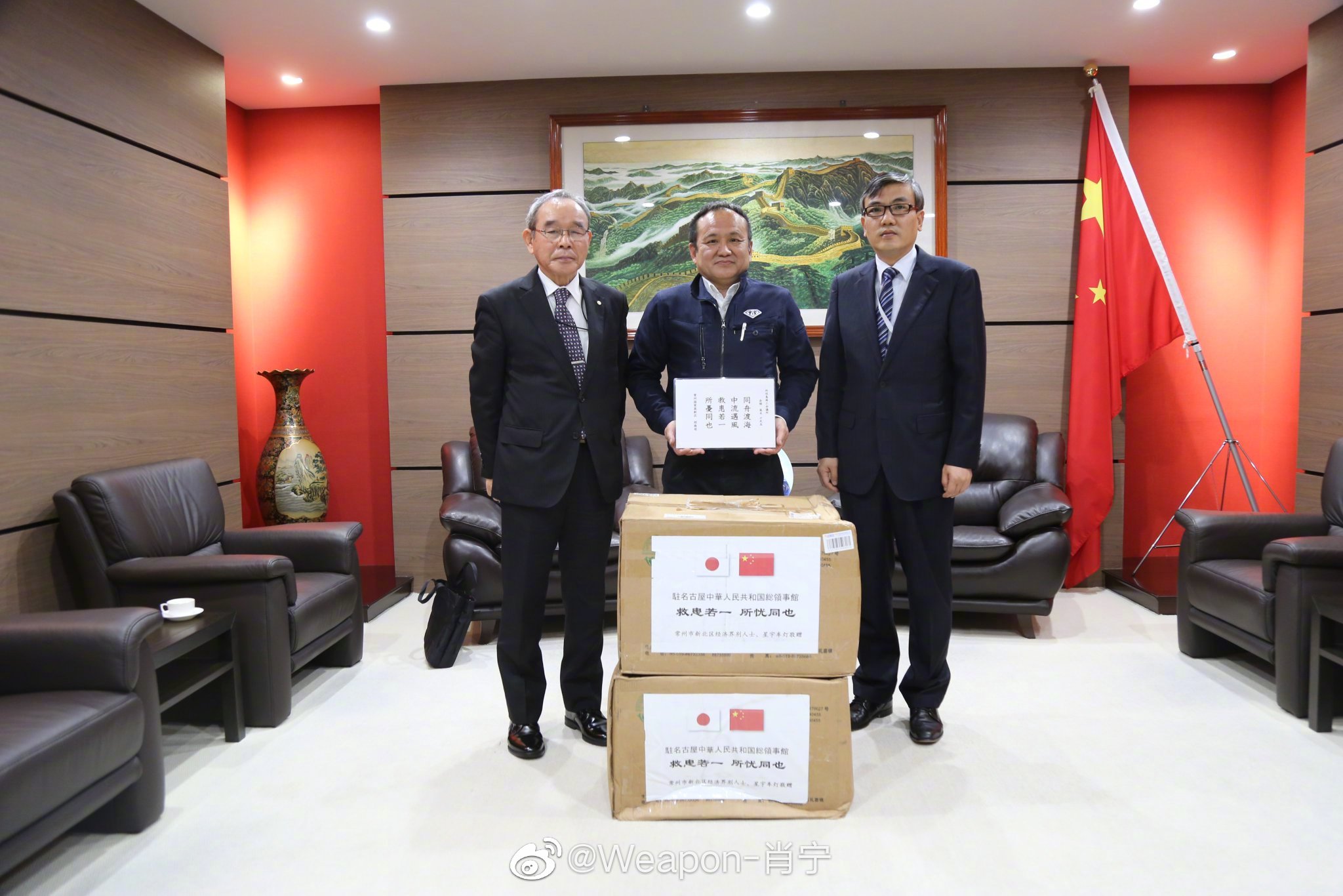 日本中部地区中国华侨代表向名古屋市教育委员会和名古屋市医院管理局