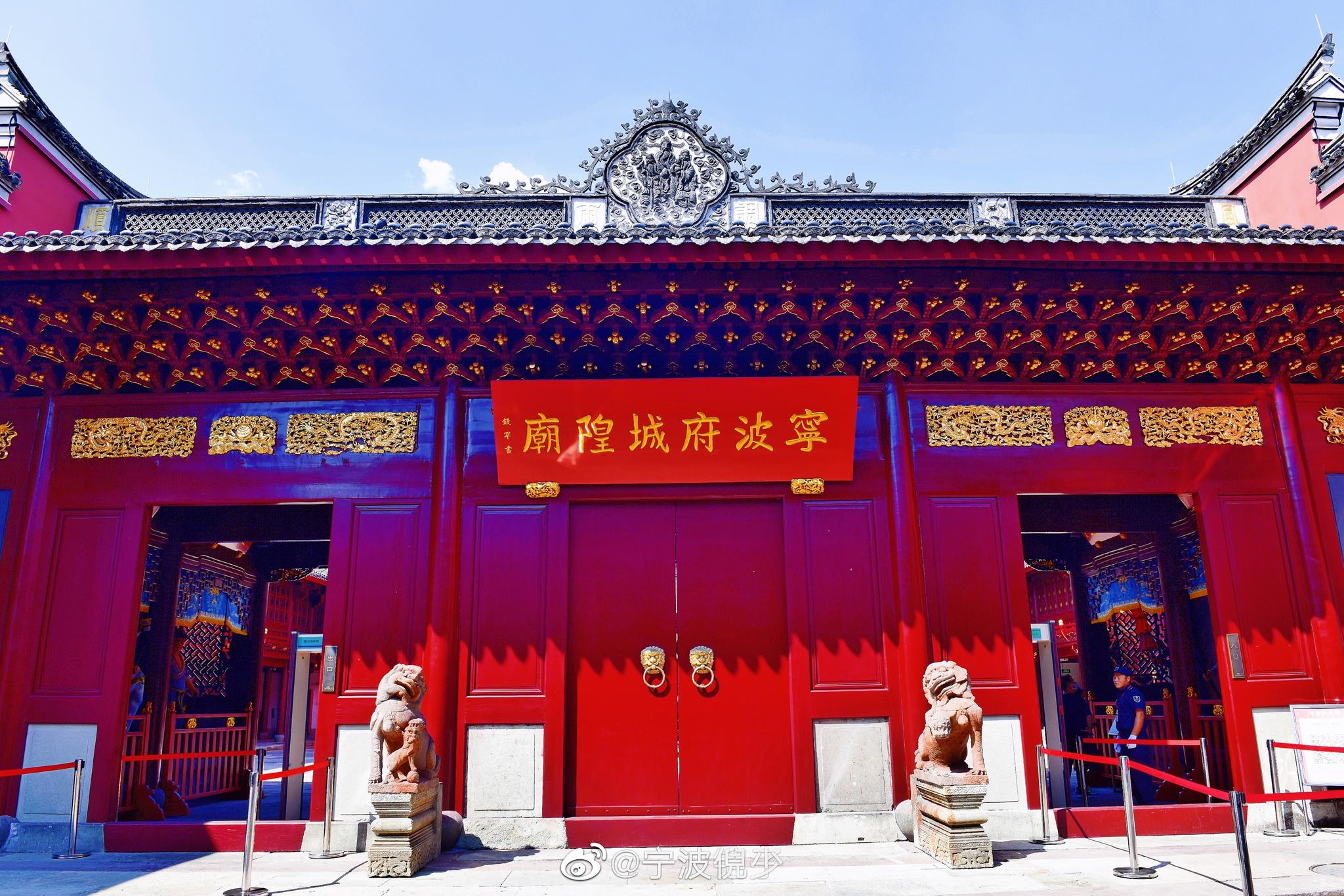 投稿宁波城隍庙