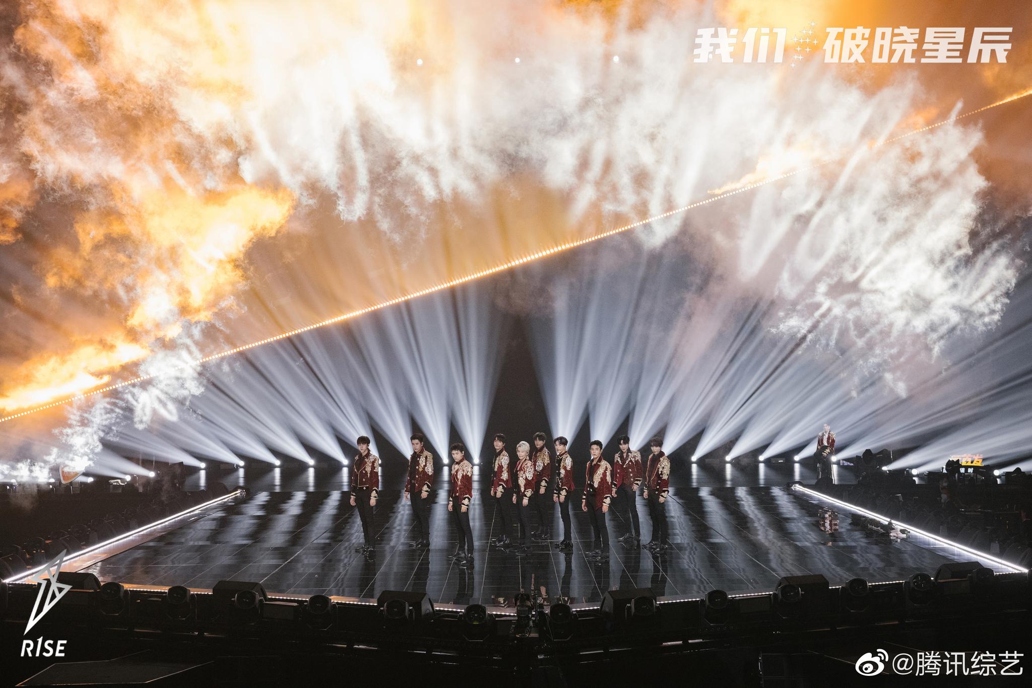 我们破晓星辰r1se告别限定演唱会最终场暨告别典礼