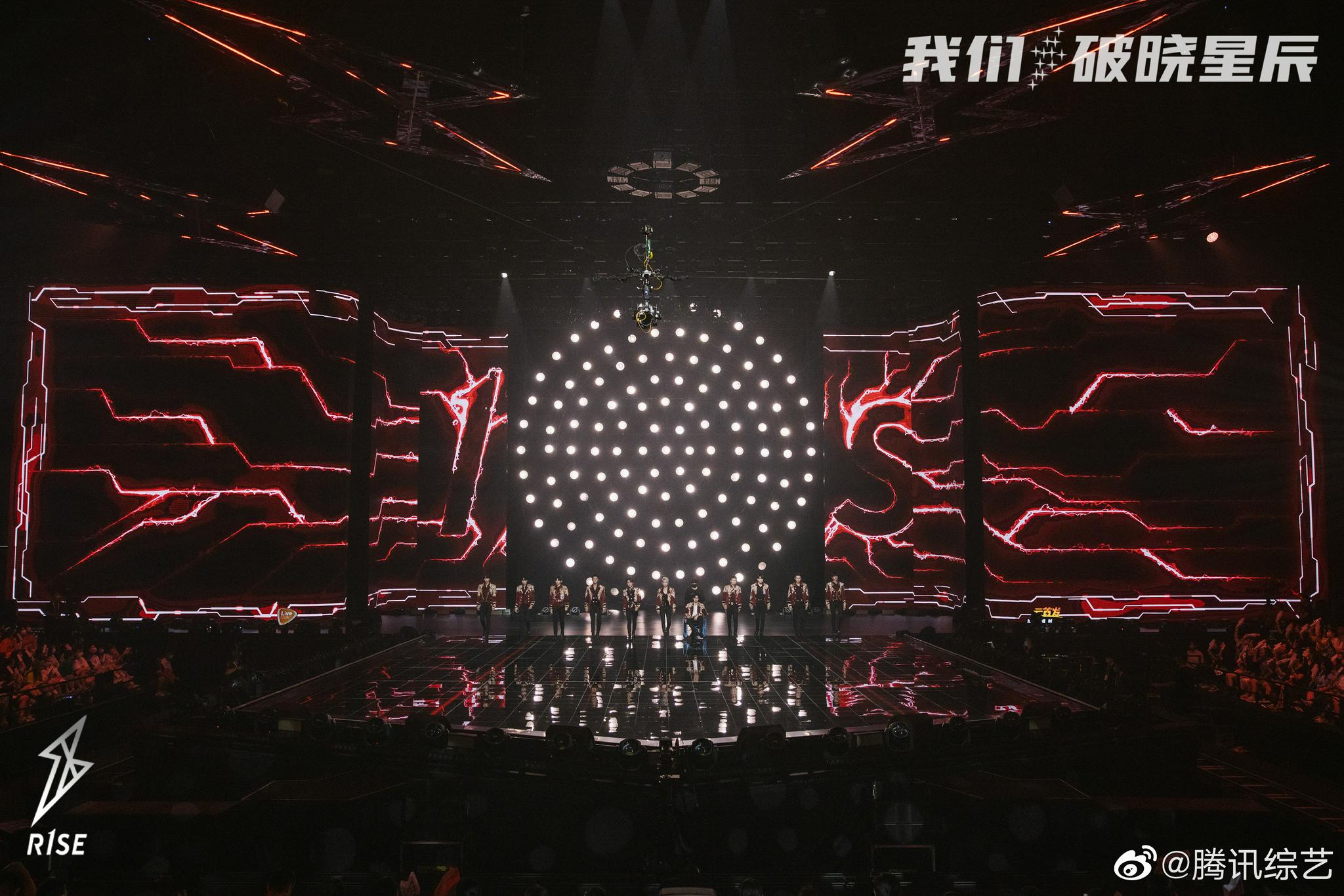 我们破晓星辰r1se告别限定演唱会最终场暨告别典礼