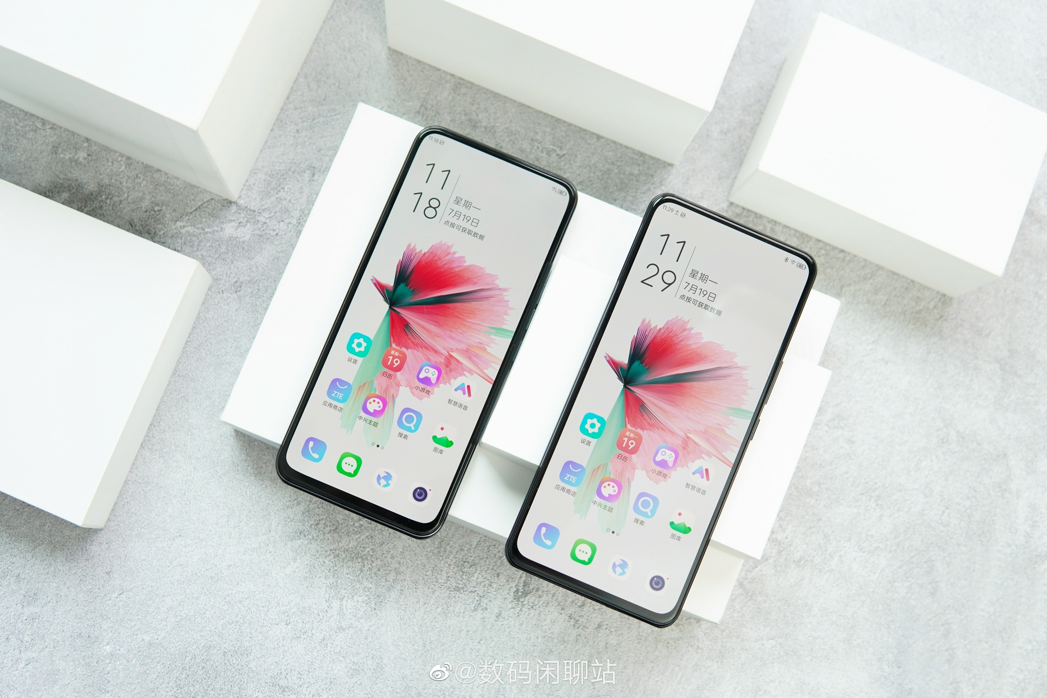 中兴axon30屏下版上手体验