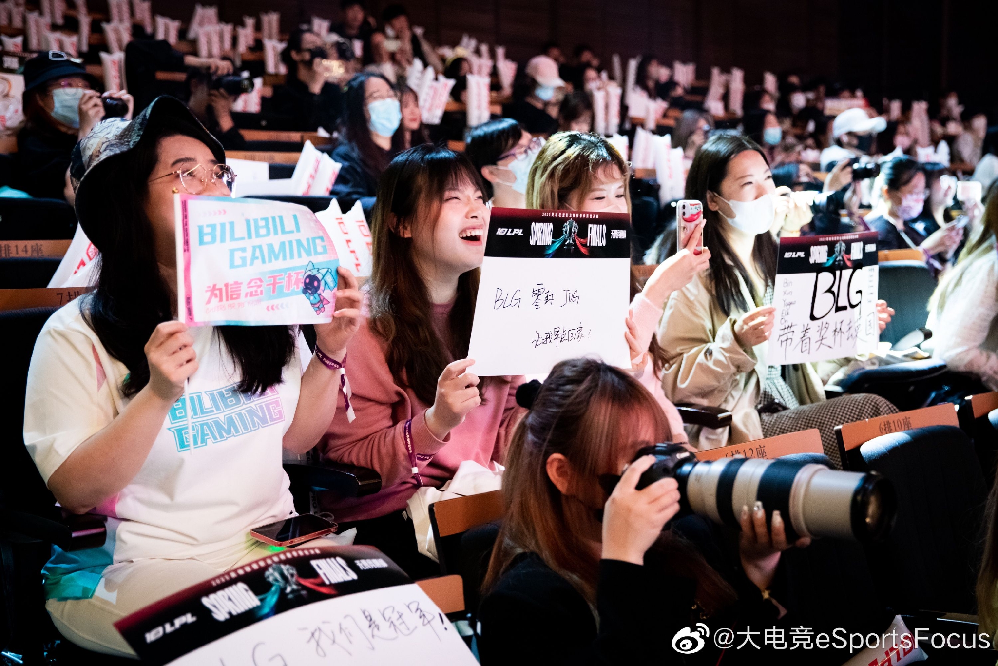 b站up主的应援团在哪里