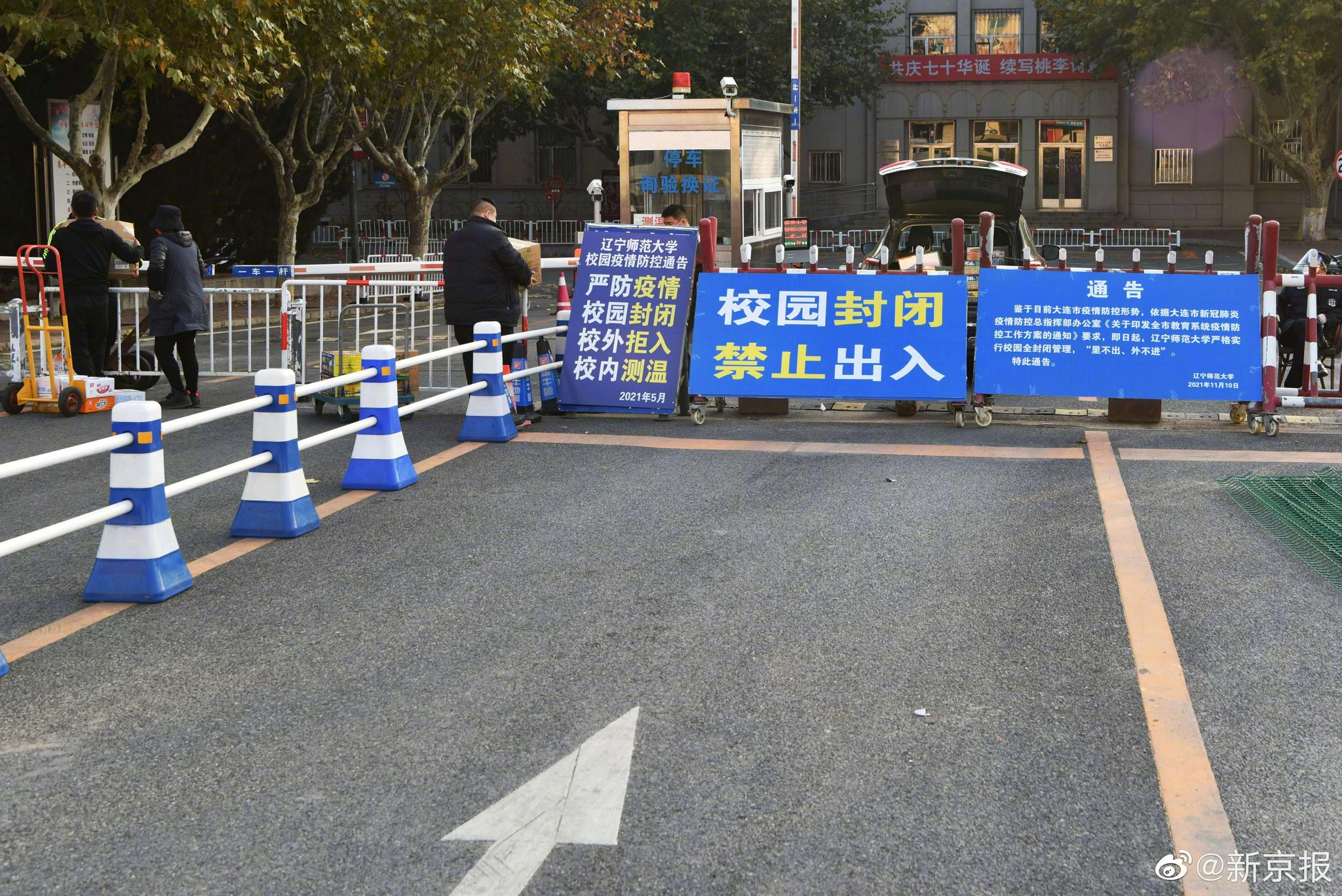 大连第3次发生与冷链相关疫情 10天确诊235例，病例集中在食品公司和大学城休闲区蓝鸢梦想 - Www.slyday.coM