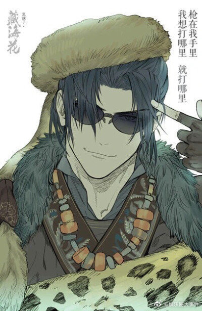 藏海花要影视化了南派三叔担任主编剧