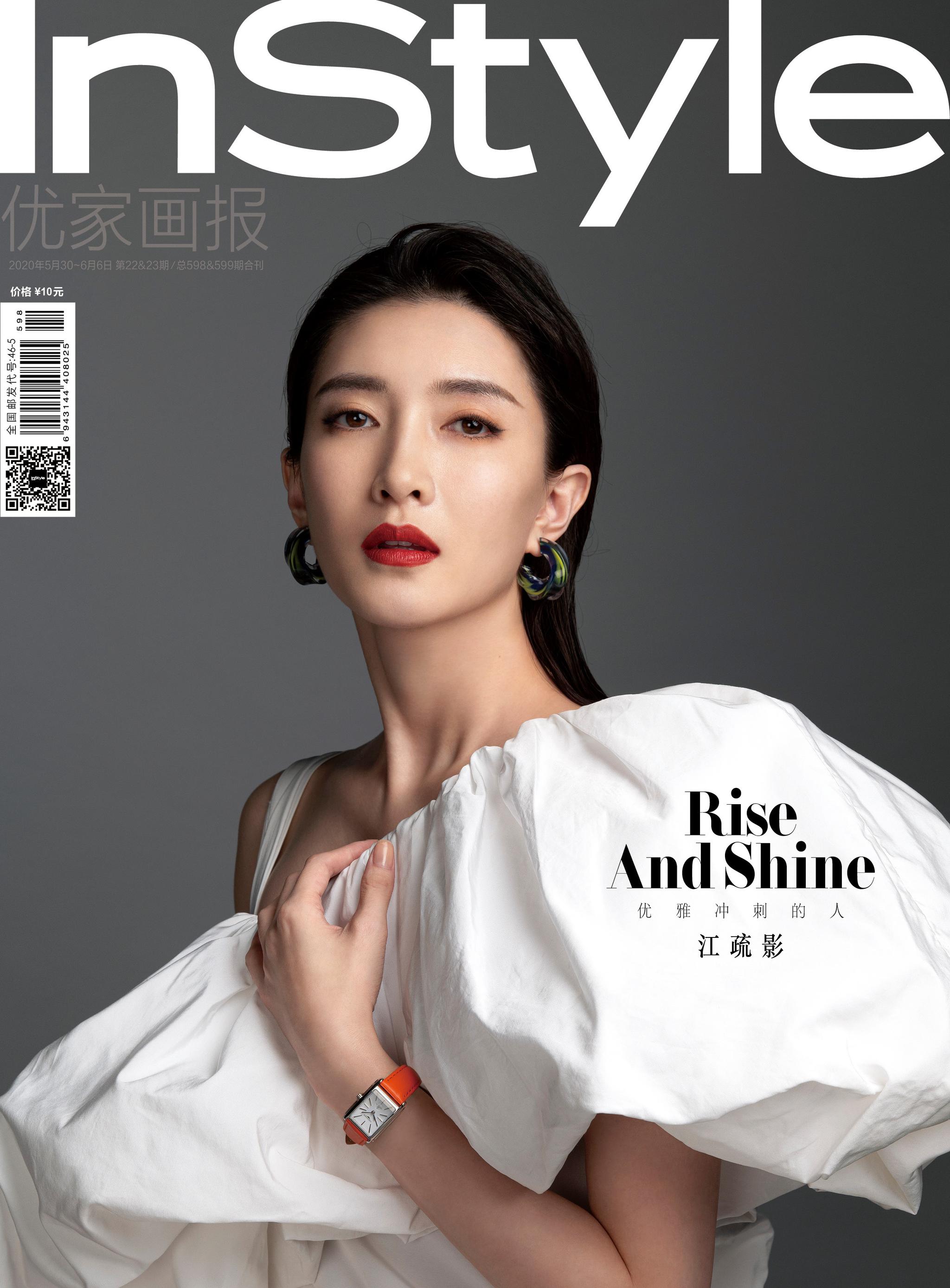 江疏影登最新《优家画报instyle》封面,狙击人心的红唇黑发
