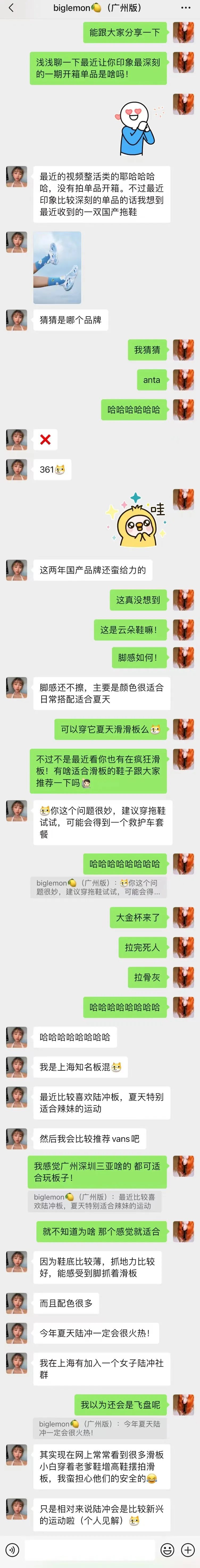 我也不想被钓诶,可是谁能拒绝穿镂空上衣的美式复古辣妹呢?休闲区蓝鸢梦想 - Www.slyday.coM 我也不想被钓诶,可是谁能拒绝穿镂空上衣的美式复古辣妹呢?休闲区蓝鸢梦想 - Www.slyday.coM