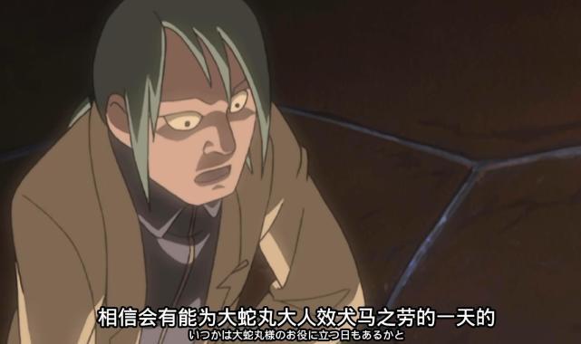 火影忍者:大蛇丸到底造了多少孽?这5个人被他坑得面目全非休闲区蓝鸢梦想 - Www.slyday.coM 火影忍者:大蛇丸到底造了多少孽?这5个人被他坑得面目全非休闲区蓝鸢梦想 - Www.slyday.coM