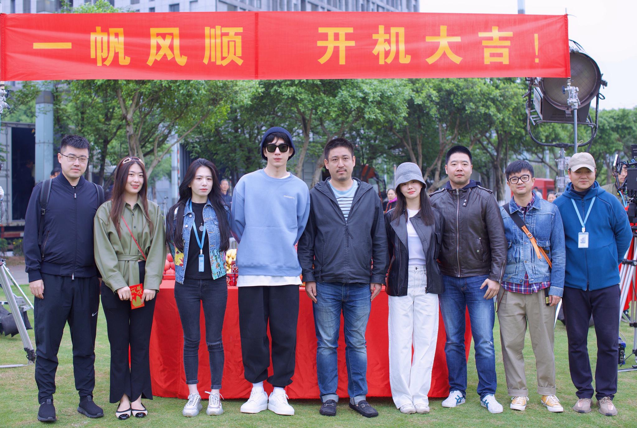 新电影开机大吉期待