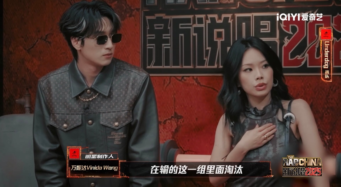 黄之仪新说唱2025淘汰引惋惜|烧|且听风吟|嗓音|身体|力量_新浪新闻