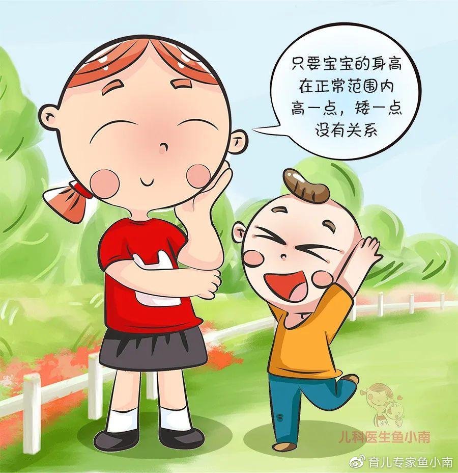 “我家宝偏矮吗?”一量身高就忐忑的爸妈,这些也影响宝宝身高__财经头条