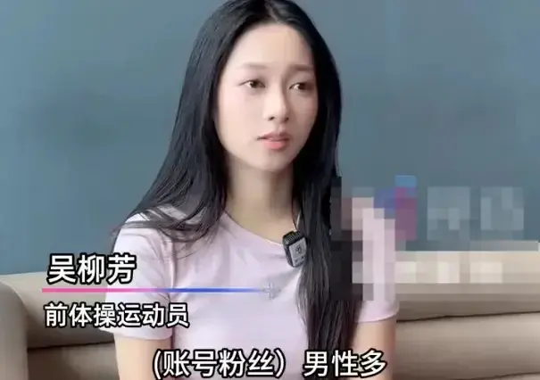 吴柳芳直播带货，销量惨不忍睹！90%男粉，他们只看不买……