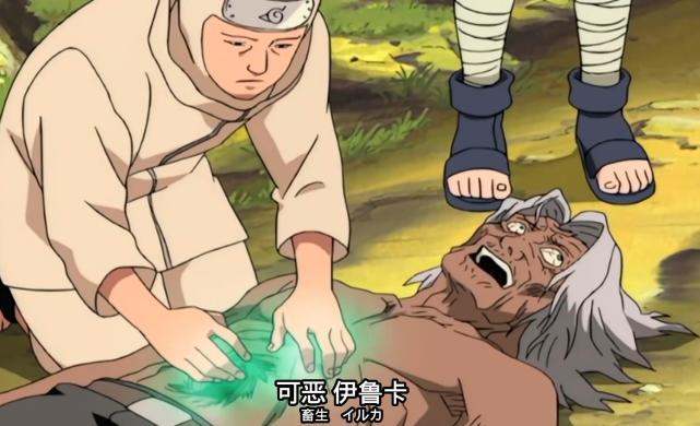 火影忍者:大蛇丸到底造了多少孽?这5个人被他坑得面目全非休闲区蓝鸢梦想 - Www.slyday.coM 火影忍者:大蛇丸到底造了多少孽?这5个人被他坑得面目全非休闲区蓝鸢梦想 - Www.slyday.coM