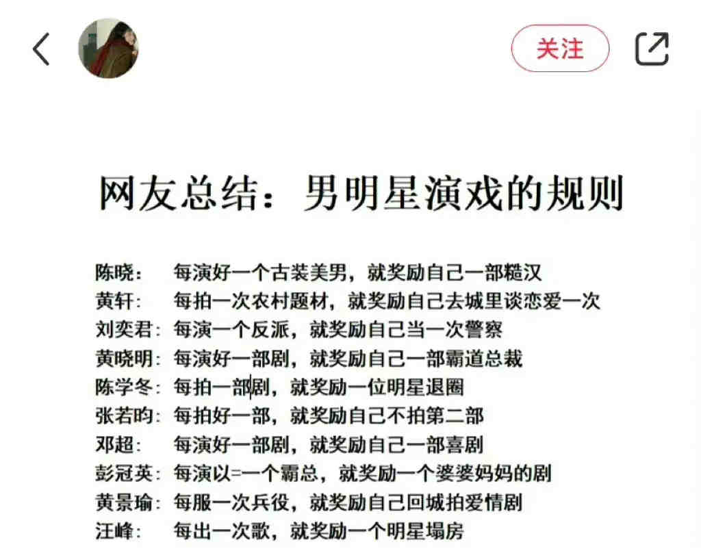 《东八区的先生们》登顶电视剧热播榜,张翰的“低俗营销”有效果休闲区蓝鸢梦想 - Www.slyday.coM 《东八区的先生们》登顶电视剧热播榜,张翰的“低俗营销”有效果休闲区蓝鸢梦想 - Www.slyday.coM