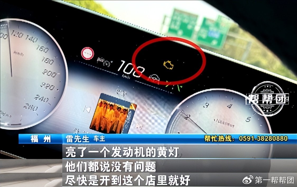 车主:百万奔驰 发动机频故障
