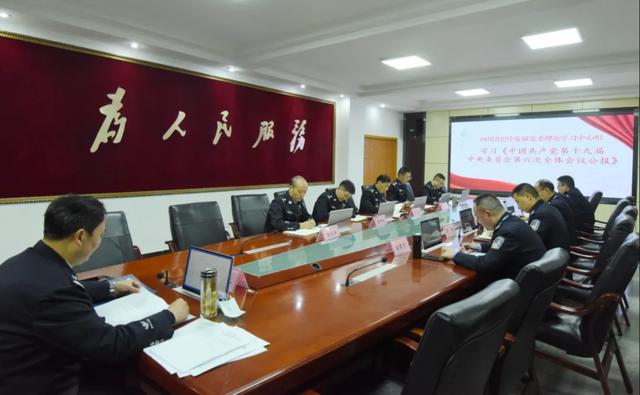 不拘形式、载体多样，全省各监狱多种形式持续深入学习党的十九届六中全会精神休闲区蓝鸢梦想 - Www.slyday.coM