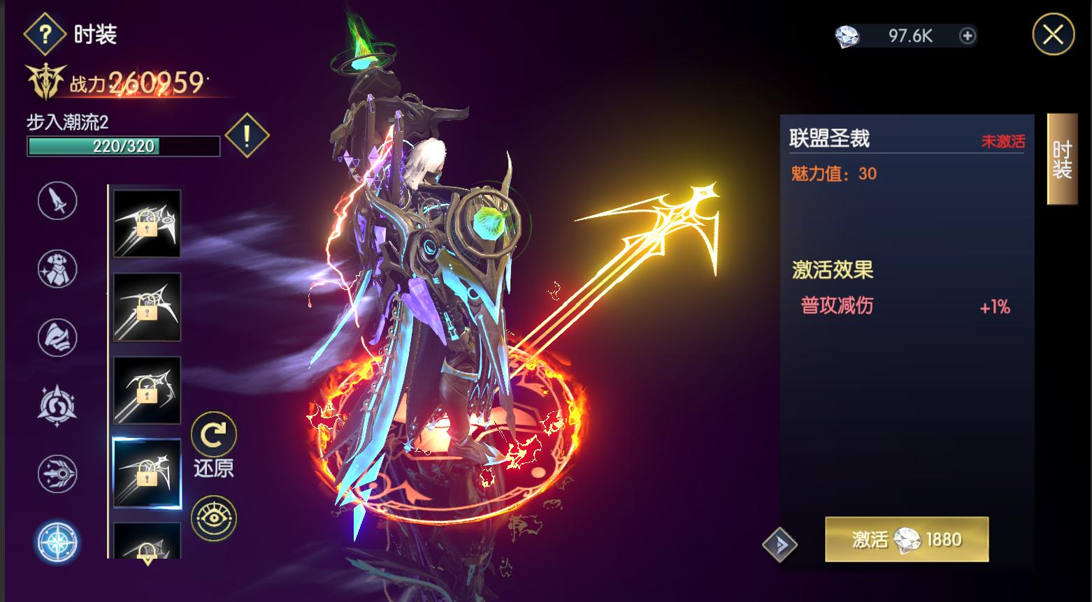 b站up主买到桐人同款黑剑,价值15万国内不超过30把,光效真的帅