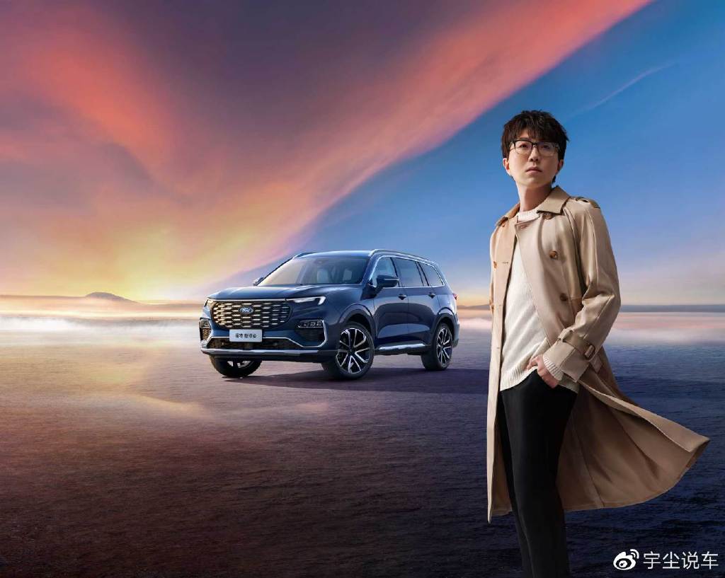 为满足用户的人生进阶需求,福特新领裕今年2月份携同代言人实力有为的