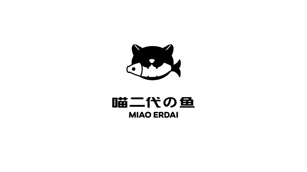 喵二代的鱼 酸菜鱼LOGO设计及品牌VI设计-疯狂食间