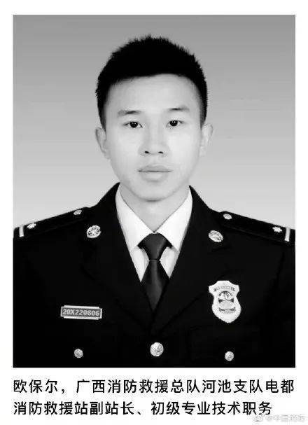 痛心！广西两名消防员大年夜不幸牺牲休闲区蓝鸢梦想 - Www.slyday.coM