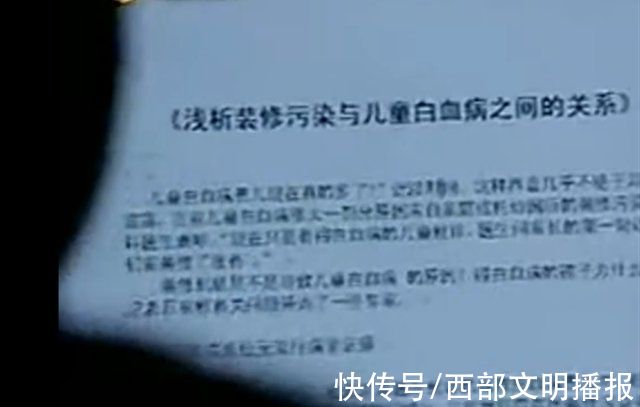 5岁女孩白血病去世，舅舅拍照留念，意外发现真正死因休闲区蓝鸢梦想 - Www.slyday.coM