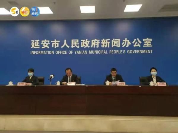 咸阳、延安公布3例本土确诊病例轨迹！休闲区蓝鸢梦想 - Www.slyday.coM