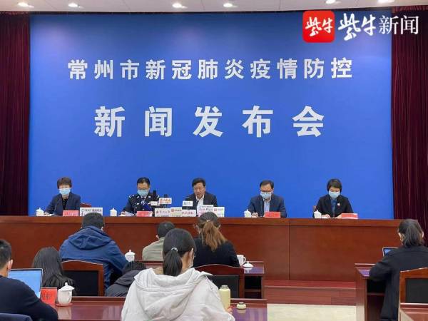 常州一家长接孩子未戴口罩，30多人被感染休闲区蓝鸢梦想 - Www.slyday.coM