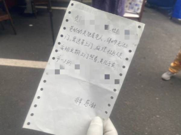 送菜送药，嘘寒问暖，疫情之下杭州这个小区内的生活依旧充满温馨休闲区蓝鸢梦想 - Www.slyday.coM