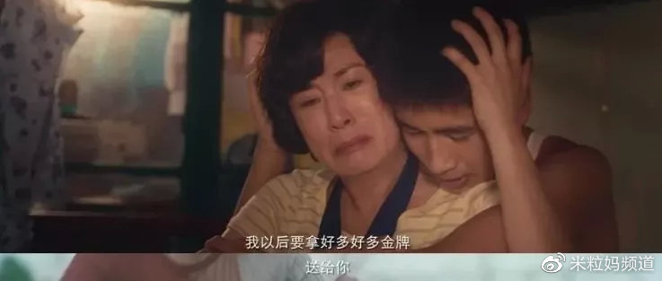 把出生就被判“死刑”的孩子养成世界冠军,这个妈妈经历了什么?休闲区蓝鸢梦想 - Www.slyday.coM 把出生就被判“死刑”的孩子养成世界冠军,这个妈妈经历了什么?休闲区蓝鸢梦想 - Www.slyday.coM