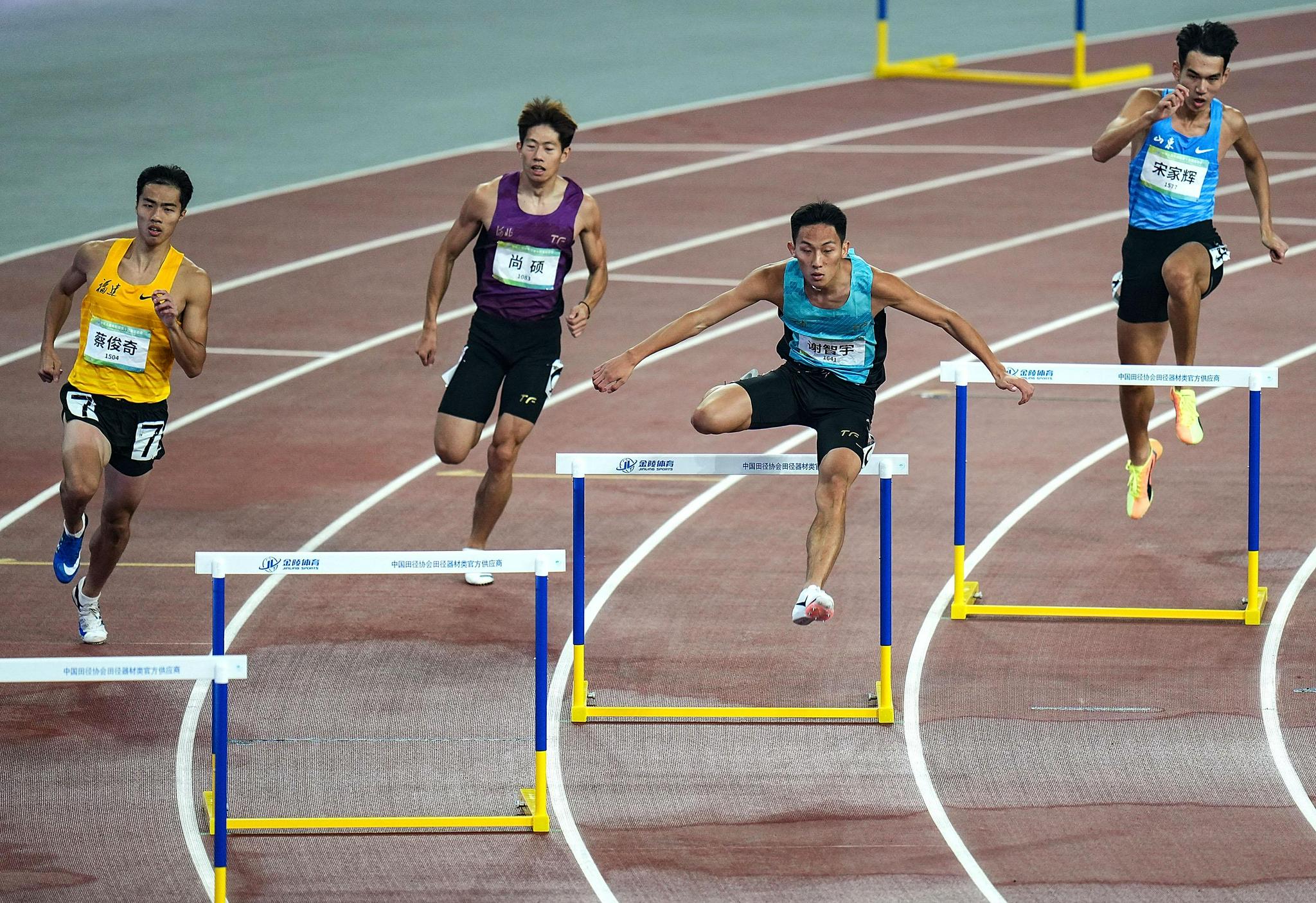 (全运会)田径——男子400米跨栏决赛赛况